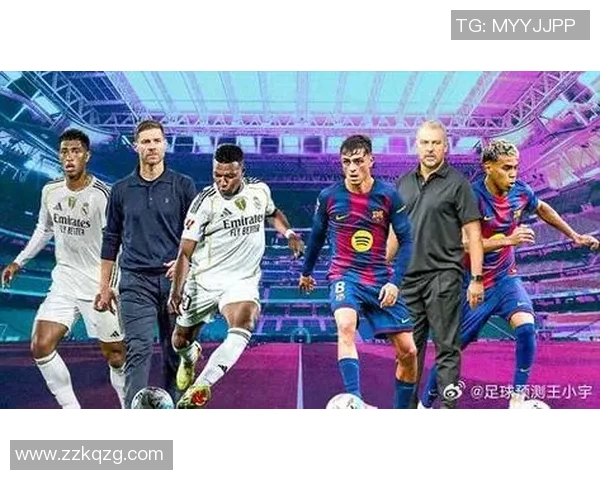 历年巴萨与皇马经典对决回顾及战绩分析