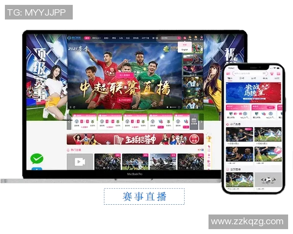 全球足球赛事直播官方网站一站式观看体验尽在掌握
